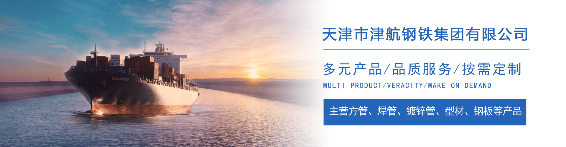 新邵关于我们